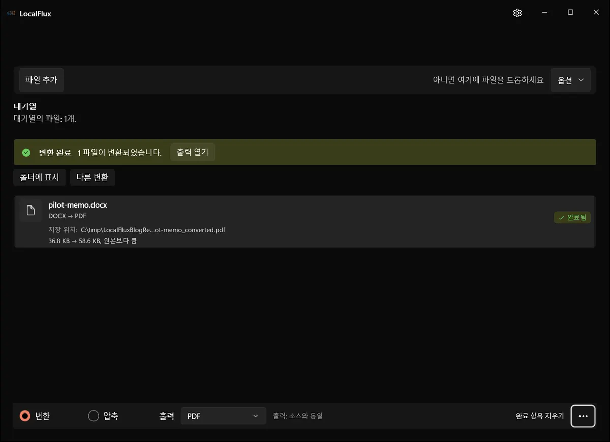 Windows에서 가상의 비즈니스 문서를 로컬로 변환한 완료 화면을 보여 주는 LocalFlux.