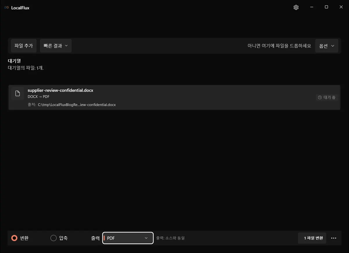 합성 DOCX 하나가 대기 중이고 PDF가 출력으로 선택된 LocalFlux. 중립적인 C:\tmp 테스트 경로만 보입니다.