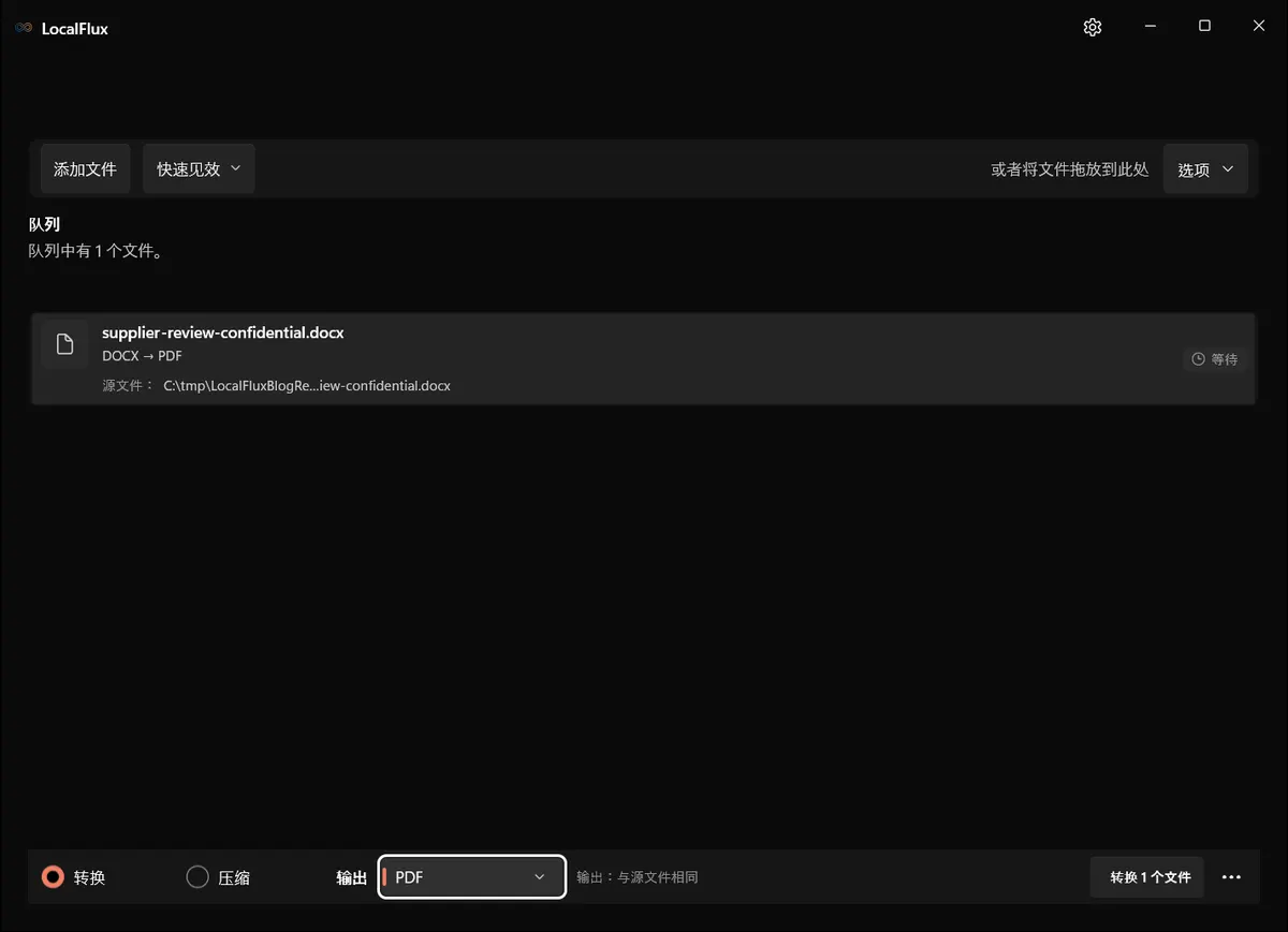 LocalFlux 中一个合成 DOCX 已加入队列,并选择 PDF 作为输出。只显示中性的 C:\tmp 测试路径。