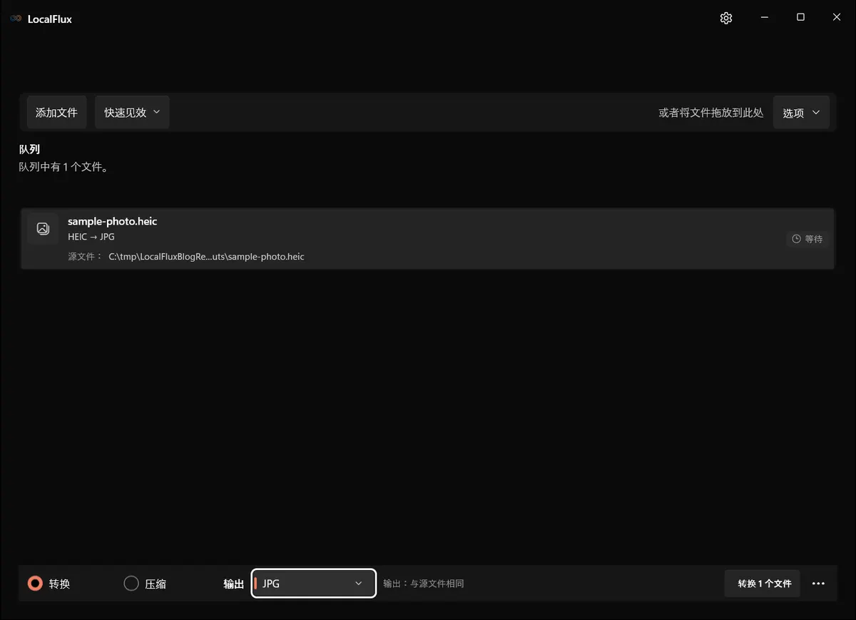LocalFlux 中一张 1440 × 960 HEIC 照片已加入队列,并选择 JPG。