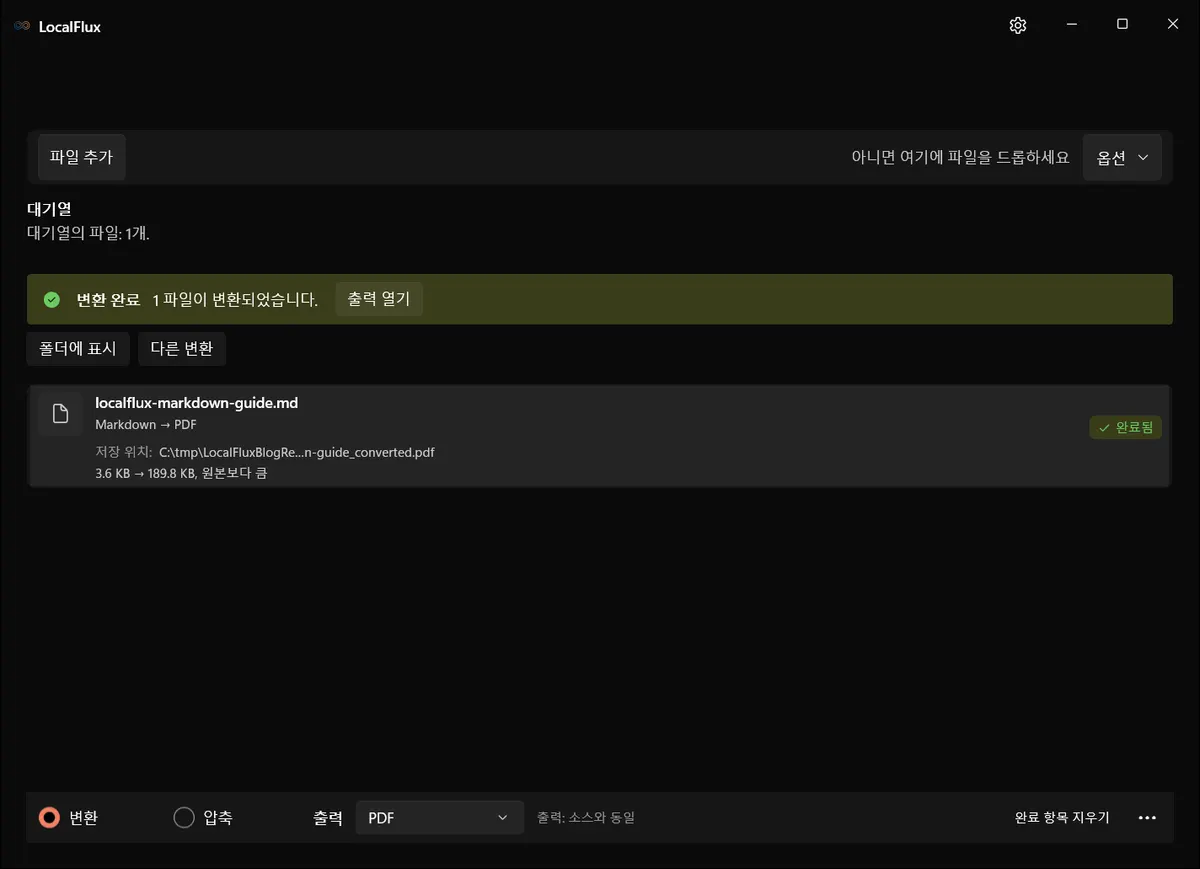 Windows 11에서 완료된 Markdown-PDF 변환을 보여 주는 LocalFlux.