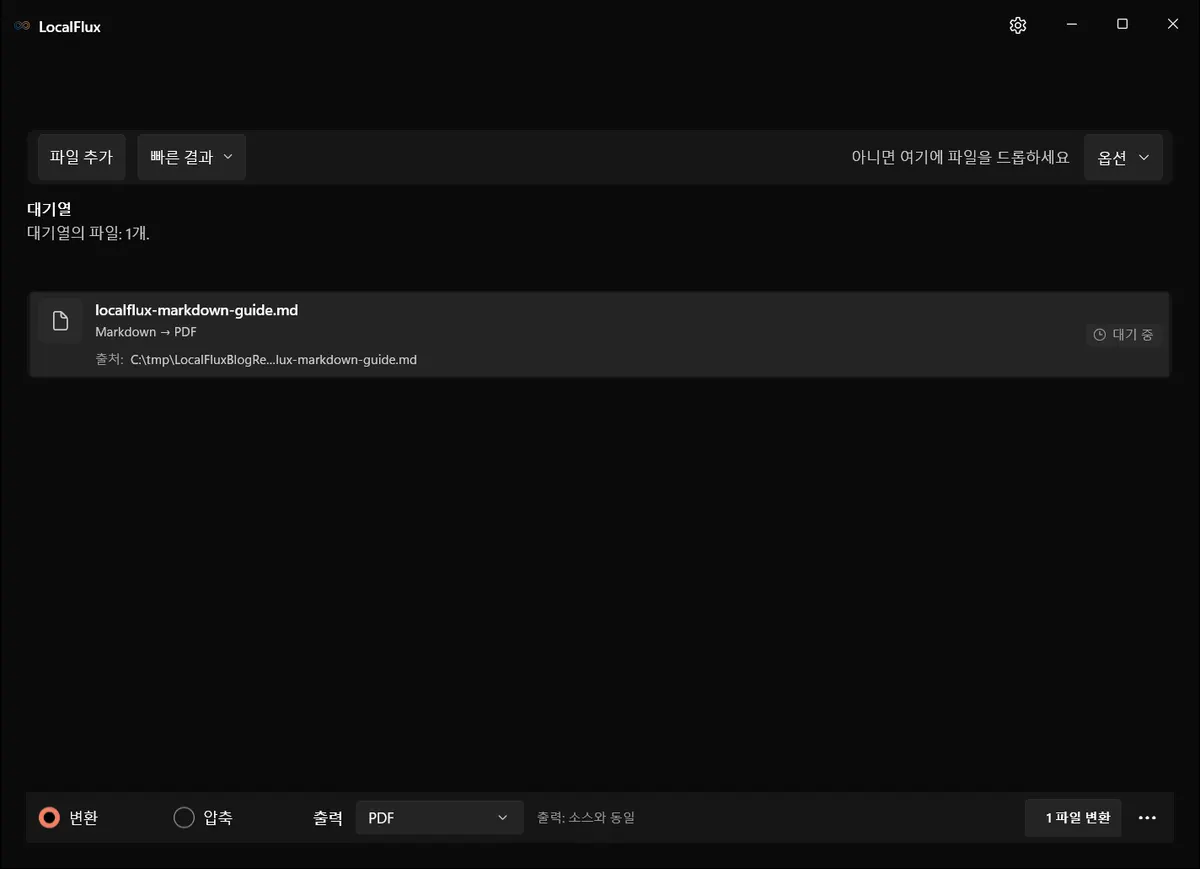 PDF가 선택된 상태로 LocalFlux에서 대기 중인 Markdown 파일 1개.