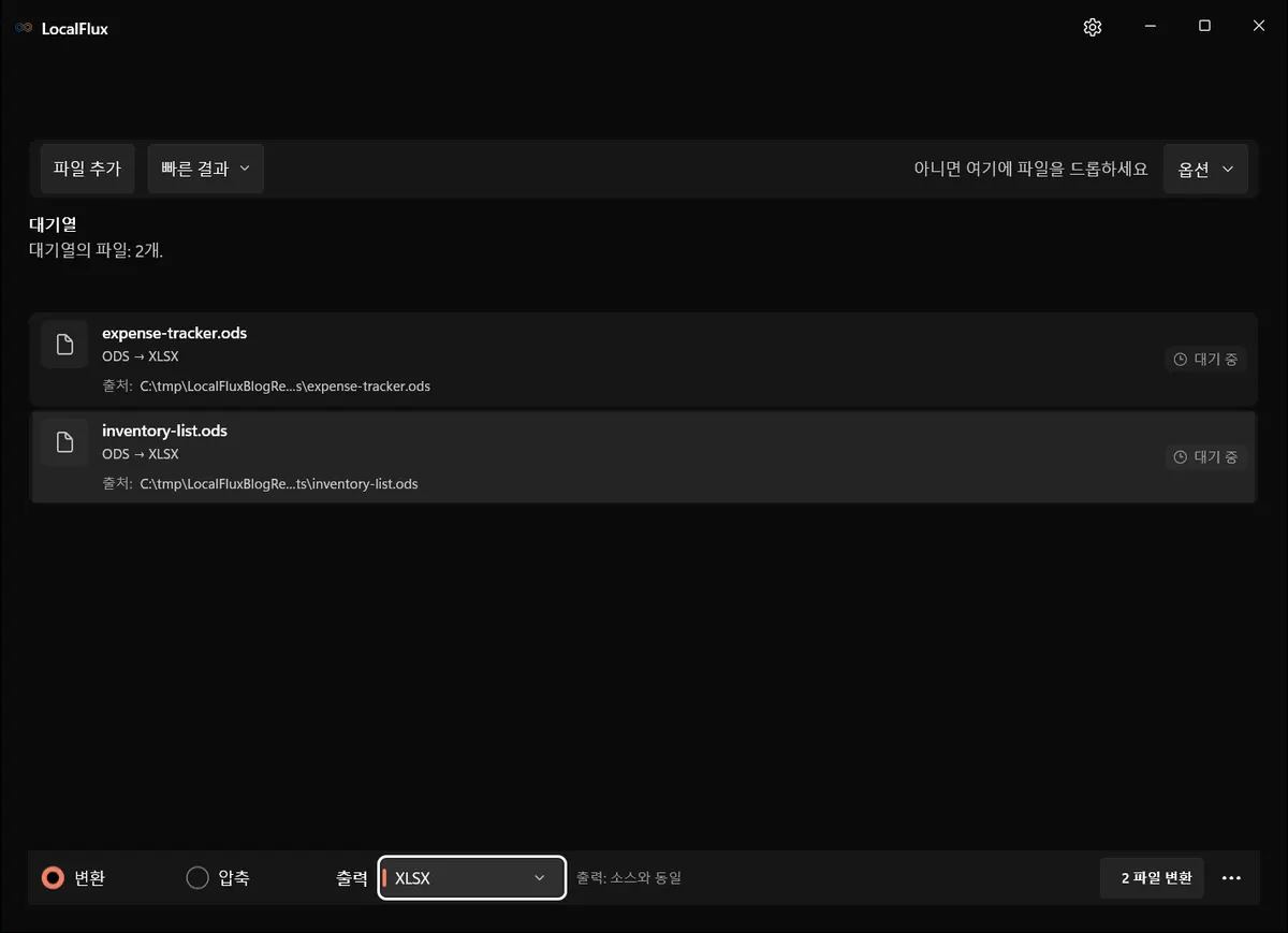 ODS를 XLSX로 변환할 준비가 된 LocalFlux