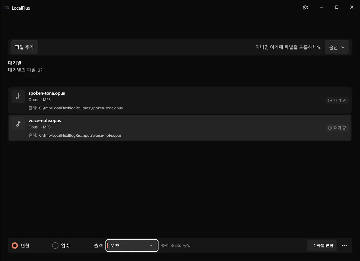 Opus를 MP3로 변환할 준비가 된 LocalFlux
