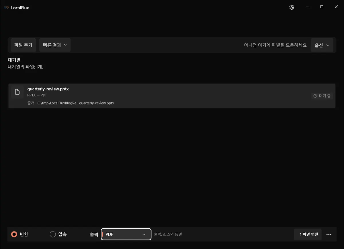 합성 PPTX 프레젠테이션을 PDF로 변환할 준비가 된 LocalFlux.