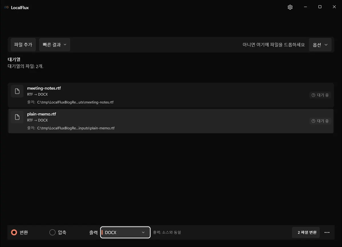 RTF를 DOCX로 변환할 준비가 된 LocalFlux