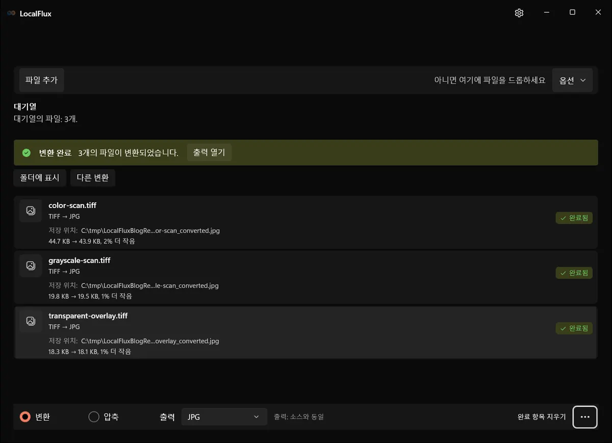 LocalFlux에서 완료된 TIFF-JPG 변환 세 건.